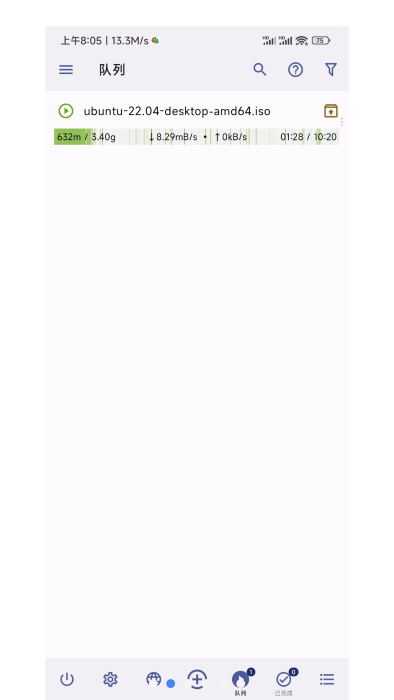 手机adm下载器下载