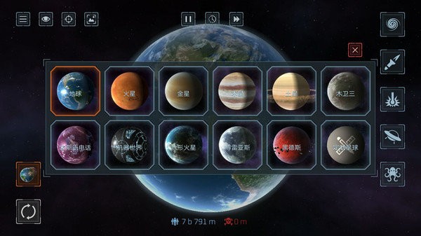 模拟星球大作战游戏手机版