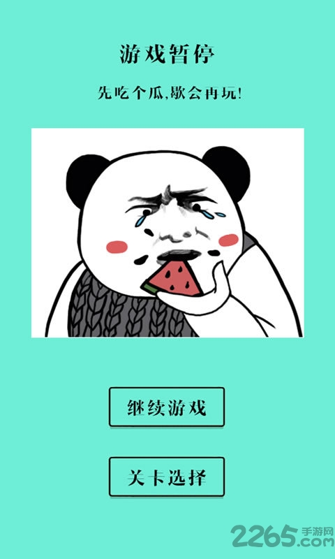 还有这种骚操作官方版下载