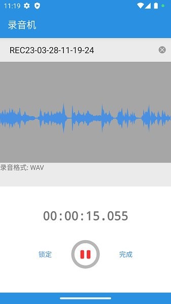 易剪音频编辑器软件
