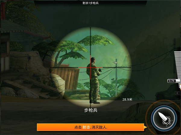 狙神荣耀新手攻略 狙神荣耀新手攻略