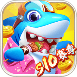 指尖捕鱼最新版免费下载-2025官方正版安卓手机版下载