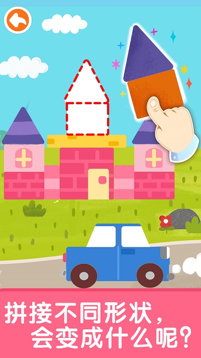 宝宝启蒙入门课内购破解版