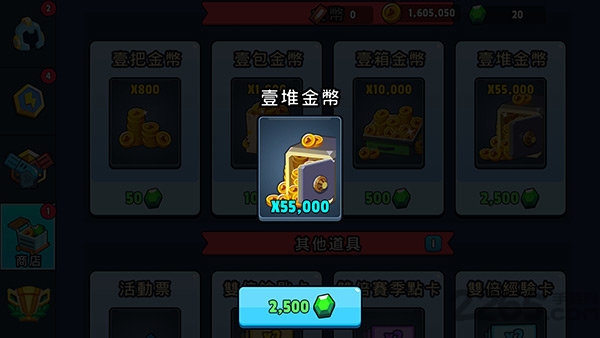 英雄来袭单机版