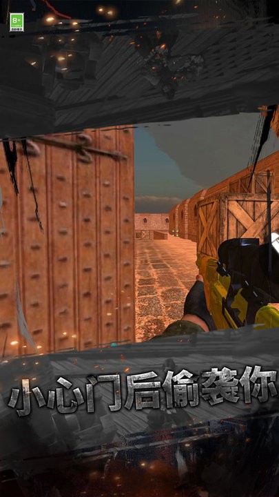 枪王训练营最新版