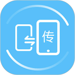 手机换机app(改名手机同步换机)