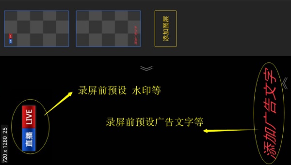 禾苗live官方版(改名V导播录屏)