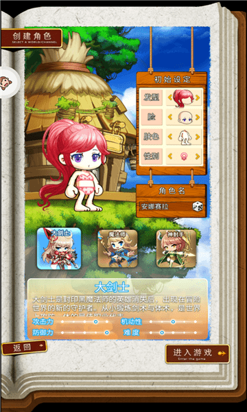 魔力彩虹岛游戏