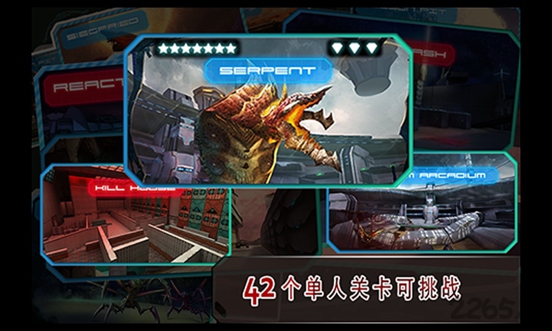 星际战争异形入侵手机版 星际战争异形入侵游戏下载