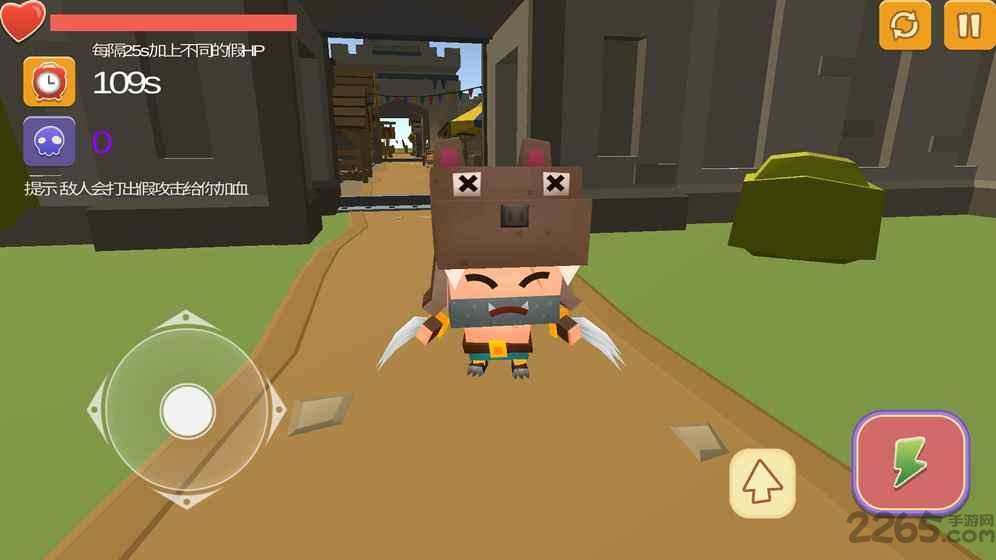 我可能玩了假游戏官方版