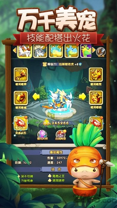 荒野部落手机版