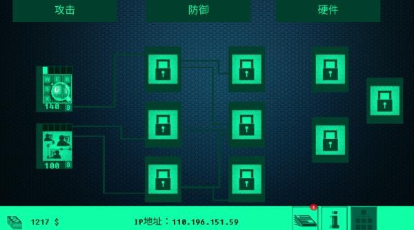 hacknet黑客病毒手谈汉化游戏