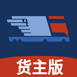 中贸货滴货主版下载-手机版下载最新版