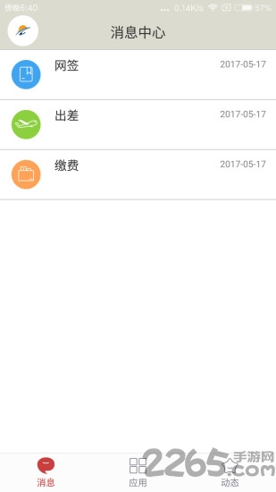 辽宁中医药大学