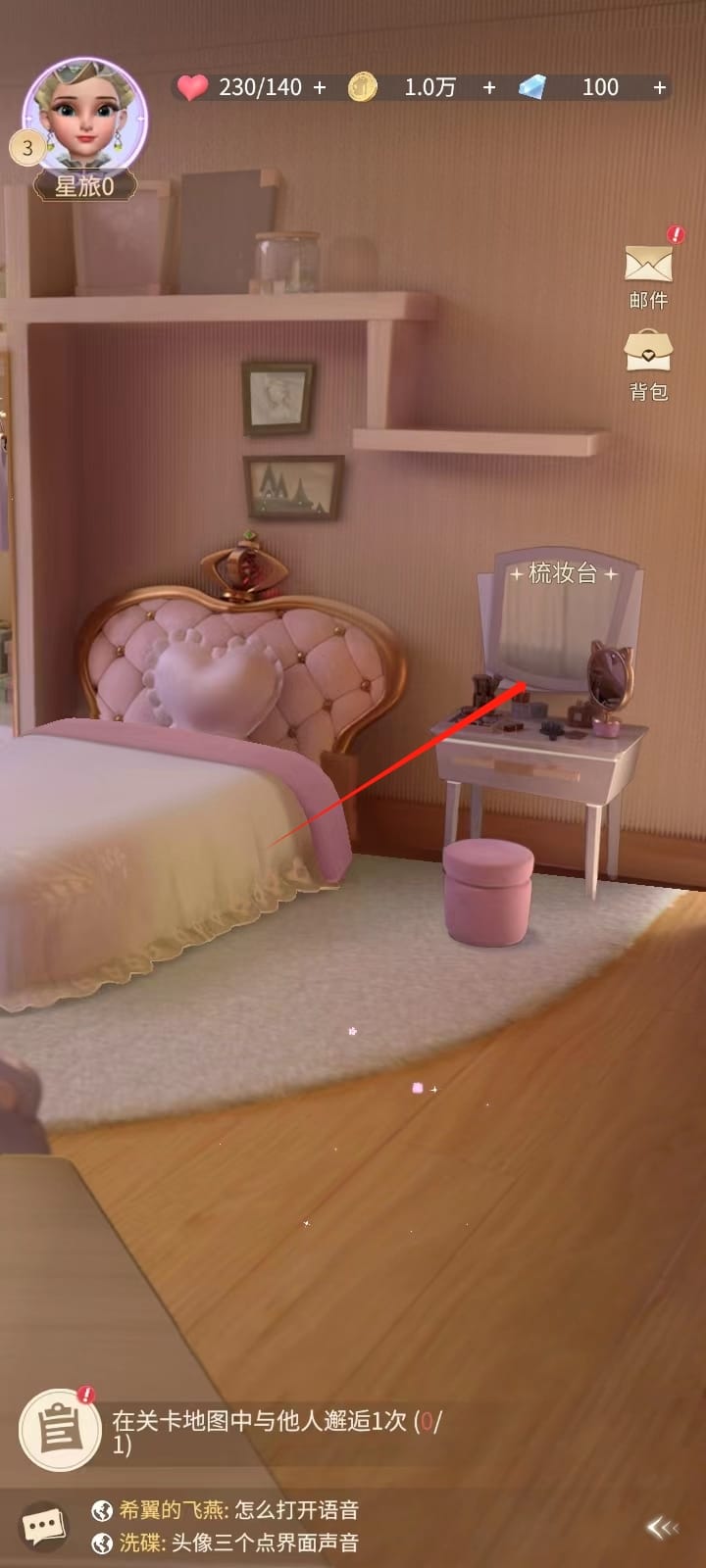 时光公主如何捏脸攻略 时光公主如何捏脸教程