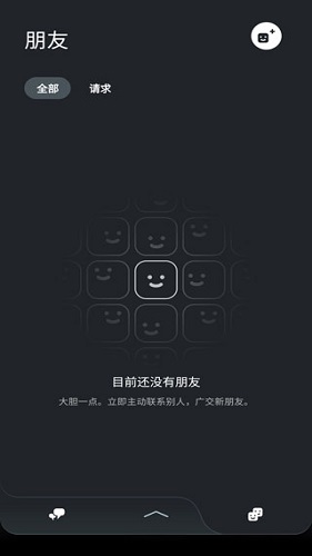 playstation软件怎么用 playstation app使用教程