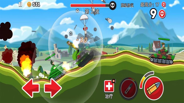 登山坦克手机版