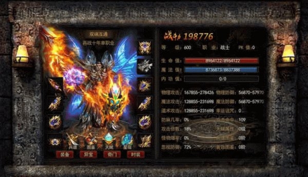 破晓神途高爆版