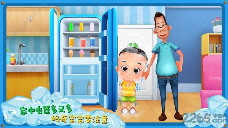 大头儿子小小家园完整版下载