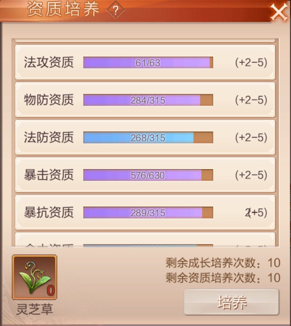 天空纪元宠物怎么玩 天空纪元宠物玩法攻略