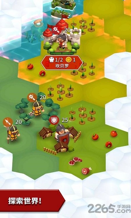 部落对抗赛最新版