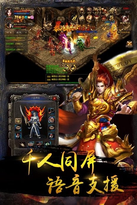 广州火舞决战沙邑