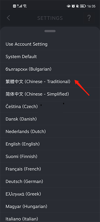 掌上Steam怎么设置中文