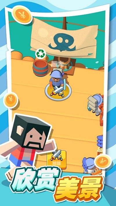 海上木筏生存游戏