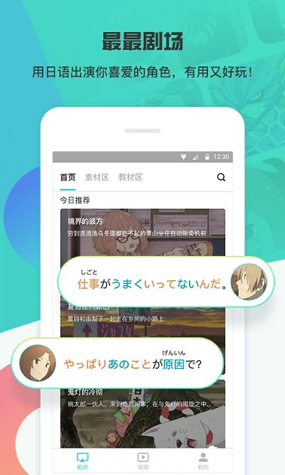 最最剧场手机版 最最剧场app下载
