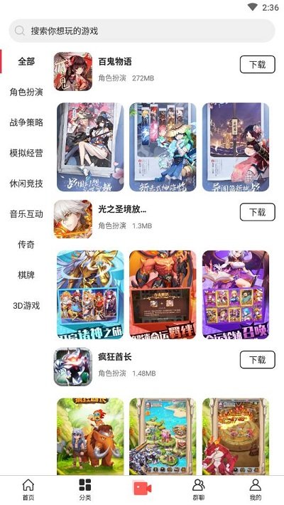 魔娱司app