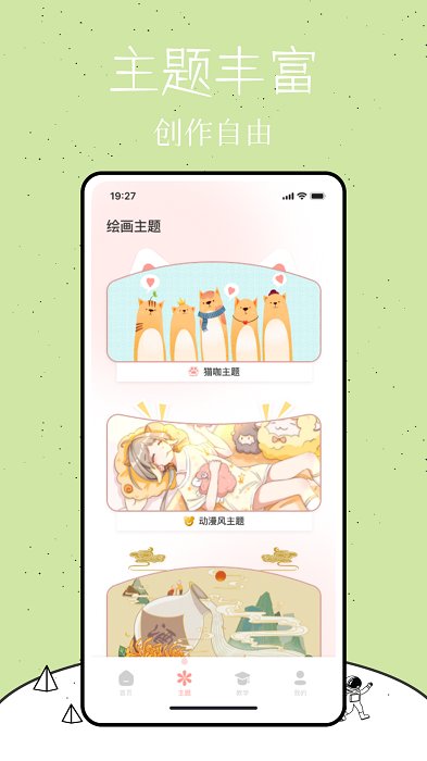 乐图数字填色app