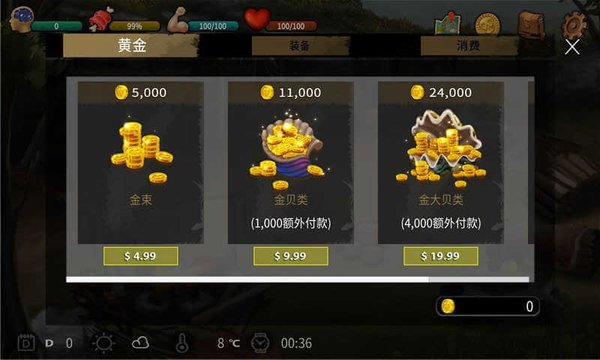 无人岛生存逃脱汉化版