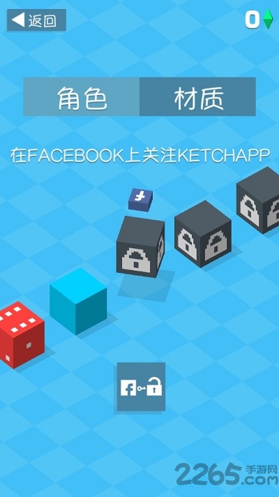 信步跳一跳手机版