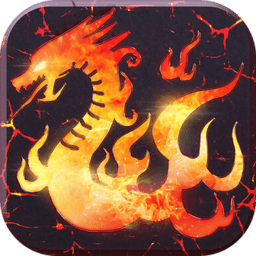 烈火传奇手游官方下载-烈火传奇手机版下载最新版