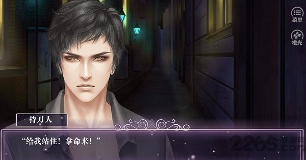 重生之璀璨归来最新版