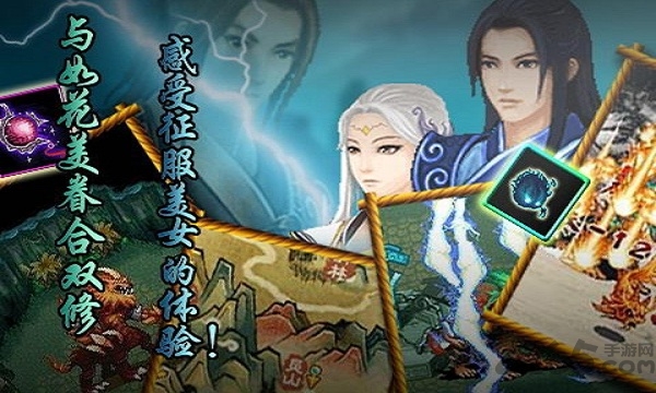 古剑奇缘诛仙安卓版 古剑奇缘诛仙下载单机版安装