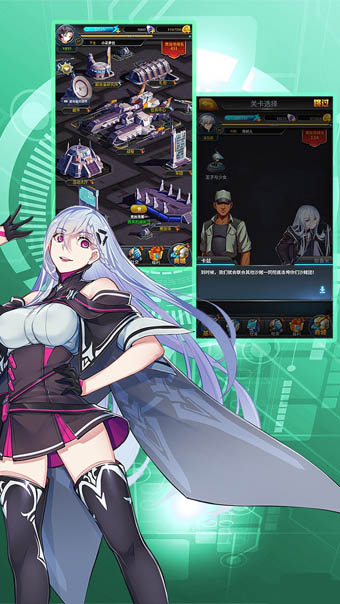 机动战队手机游戏