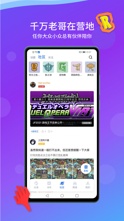旅法师营地最新版