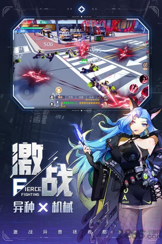 异能都市变态版 异能都市公益服下载