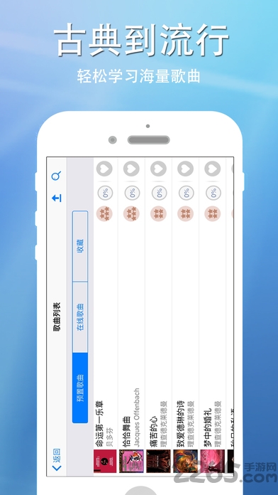 xpiano全键盘钢琴中文手机版游戏
