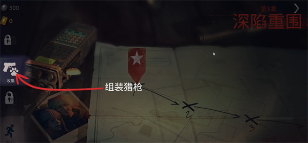 Into the Dead 2游戏新手教程