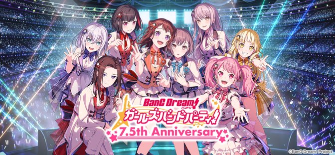 少女乐团排派对日服官方版(ガルパ)