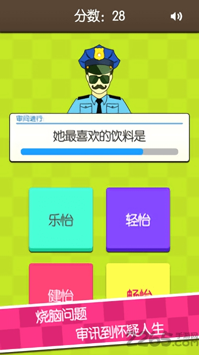 证明:她是我女友安 证明:她是我女友最新版下载