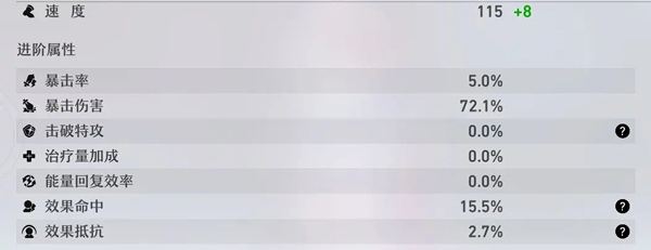 崩坏星穹铁道国际服玩法