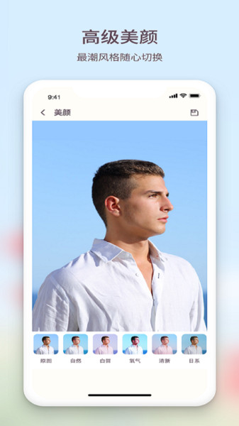 黄柚水印相机app