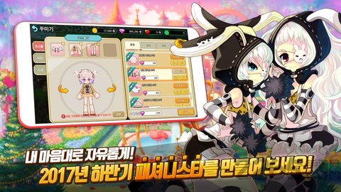 彩虹岛w手游台服