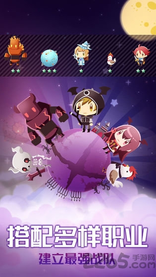 星球作战计划官方测试版