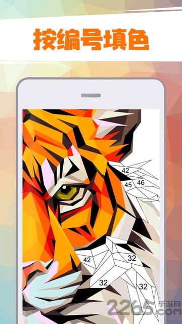 动物画画app