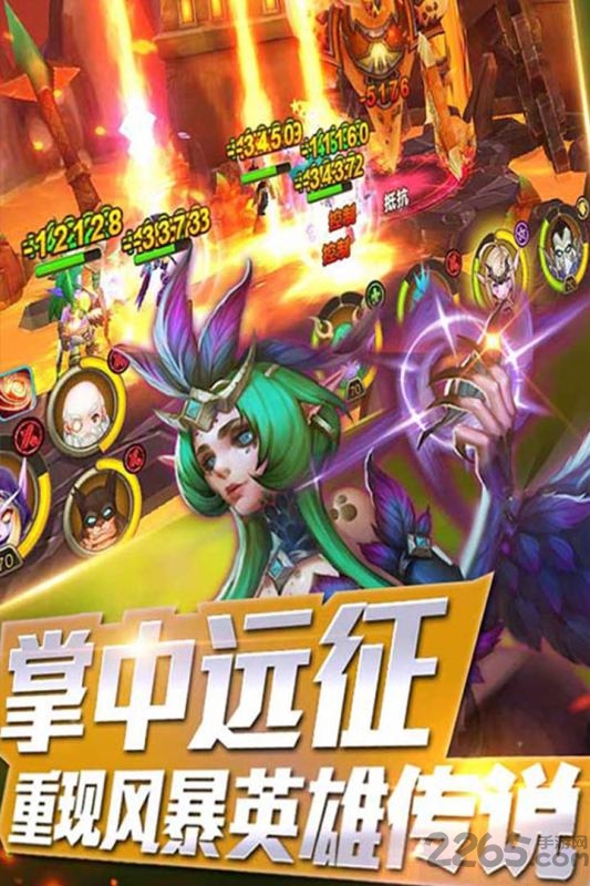 部落对抗联盟官网下载