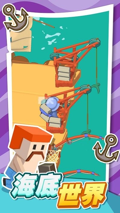 海上木筏生存游戏